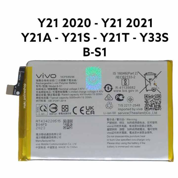 Baterai B-S1 Vivo Y21 2020 - Y21 2021 - Y21A - Y21S - Y21T - Y33S ...