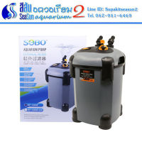 SOBO: กรองนอกตู้ปลา Sobo SF-1200F