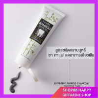 ?ส่งฟรี?มีโปร? ยาสีฟัน  แบมบู ชาร์โคล  Bamboo Charcoal เซนซิทีฟ แคร์ ลดคราบ พลัค ชา กาแฟ บุหรี่ ลดกลิ่นปาก [ ของแท้ ]