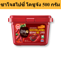 ซาโจ สไปซี่โคชูจัง 500 กรัม  รหัสสินค้าSO0015NG