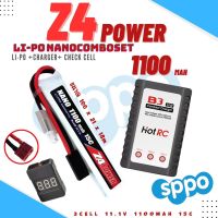 ชุดแบตลิโพ Z4 power 11.1V 1100 mAh 15C Li-po ที่ชาร์จ และตัวเช็คเซลล์ แบตลิโพ 3 เซลล์