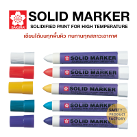 ปากกาโซลิด มาร์คเกอร์ ซากุระ (1แท่ง) Solid Marker SAKURA เขียนได้ทุกพื้นผิว