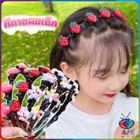 AIK ที่คาดผม แบบถัก  เครื่องประดับ สไตล์เกาหลี ที่คาดผมเด็ก Childrens headband