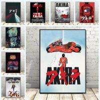 ♀ ญี่ปุ่นอะนิเมะศิลปะยอดนิยม Red Fighting ภาพวาดผ้าใบโปสเตอร์และพิมพ์ Akira Wall Art รูปภาพสำหรับห้องนั่งเล่นตกแต่งบ้าน