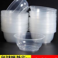 [COD] plastic bowl 500 600700 850 1000 transparent environmental protection soup with free shipping