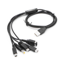 5-In-1สาย USB สายชาร์จสายชาร์จเหมาะสำหรับ GBA SP WII U 3DS NDSL XL DSI PSP