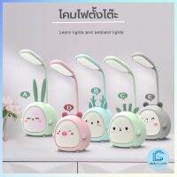 Double E Shop โคมไฟอ่านหนังสือ LED ชาร์จแบต แถมสายชาร์จ โคมไฟทำงานอ่านหนังสือ E0699