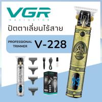 ปัตตาเลี่ยนไร้สาย แบรนด์ VGR แท้100% รุ่น V-228 (สินค้าพร้อมส่ง)