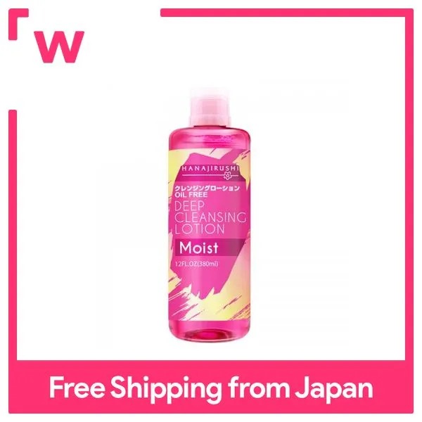 [HANAJIRUSHI] DEEP CLEANSING LOTION Ma 380ml Makeup Remover for Dry