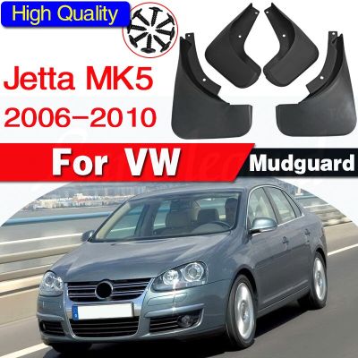 สำหรับ VW โฟล์คสวาเกน SAGITAR Jetta 2005-2010บังโคลนยามสาดโคลนพนังบังโคลนพิทักษ์ด้านหน้าด้านหลังแม่พิมพ์รถโคลนอวัยวะเพศหญิง