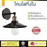 โคมไฟกิ่ง โคมไฟกิ่งภายใน โคมไฟกิ่ง ภายใน WSS22-011 L&amp;E MT CS ดำ 1L  L&amp;E  WSS22-011 ส่องสว่าง ดีไซน์หรูหราสวยงาม แสงนุ่มนวล สบายตา  Wall Brackets จัดส่งฟรี Kerry ทั่วประเทศ