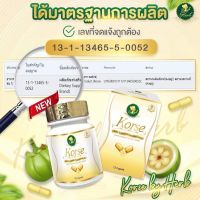 Korse คอร์เซ่ / Korse S Mixed คอร์เซ่ เอส มิกซ์