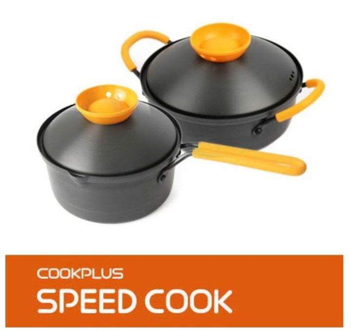 [LocknLock] SPEED cook pot 2 SET / Kitchen home food frying pan wok steamer cookware Lazada