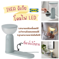 IKEA (รับหิ้วสินค้าสำหรับคนไม่มีเวลา) BETTORP เบตตอร์ป โคมไฟ LED ปรับหรี่แสงได้ มาพร้อมที่ชาร์จไร้สาย โคมไฟตั้งโต๊ะ T00187