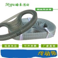 Steel wire timing belt T5-490/495/500/505/510/515/525/530/535/540/545/550/560/575/580/590/600/605 Belts