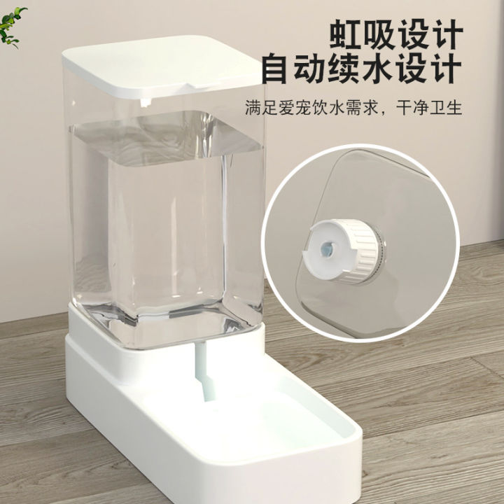 spot-parcel-post-cat-food-automatic-feeder-cat-water-fountain-dog-automatic-drinking-water-apparatus-supplies-feeding-water-integrated