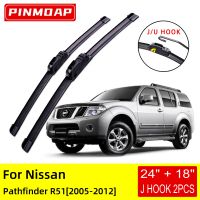 Front Wiper Blades Brushes Cutter Accessories U J Hook For Nissan Pathfinder R51 2005-2012  Vehicle: For Nissan [Pathfinder R51]  Year:2005 2006 2007 2008 2009 2010 2011 2012  Length: 24" + 18" / (600mmmm + 450mmmm)  Interface Type: J/U Hooks  Position: F