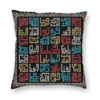 hjk✵™▧  Palestine Cities Names In Arabic Embroidery Cushion Cover 40x40 Palestinian Tatreez Throw for Sofa