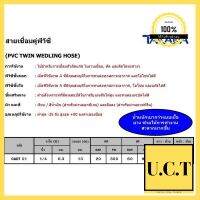 คีมล็อค VISE-GRIP 10R ขนาด 10" ของแท้100% ราคาพิเศษ UCT