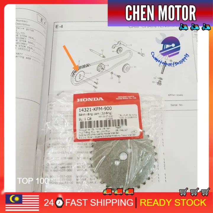 TIMING GEAR EX5 DREAM GIGI SPOCKET TIMING EX5 DREAM TIMING SPOCKET EX5