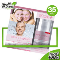 Smooth E Acne + Marks 2 in 1 Ultramild Deep Clean Moisturizing Scrub &amp; Mask [35 กรัม - กล่องชมพู]