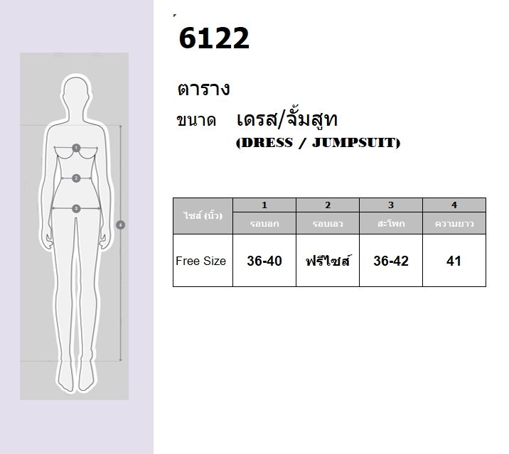 tw6122-เดรสเชิ้ตลายสก๊อต