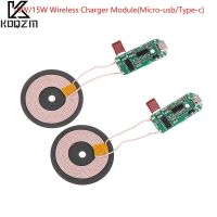 10/15W Fast Wireless Charger Module Micro Type-C Universal Mobile PhoneTransmitter PCBA Circuit Board Coil DIY