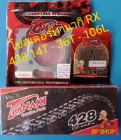 โซ่สเตอร์ทานากิ RX 428 14T-35T-106L / 14T- 36T-106L ใส่กับรถรุ่น Y80 / Ball / เมส ( มีบริการเก็บเงินปลายทาง )