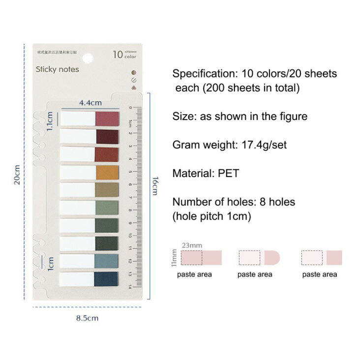 yiyoo-ที่คั่นหนังสือ200โน้ตที่มีสีสันแพ็คชีทแผ่นบันทึกความจำป้ายชื่อหมายเหตุอุปกรณ์เครื่องเขียนสำนักงานโรงเรียน