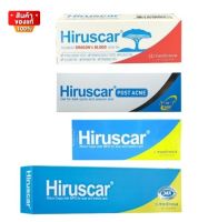 Hiruscar Advanced Dragons Blood scar gel / Hiruscar Postacne / Hiruscar ฟ้าเหลือง