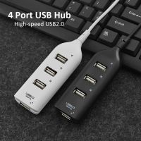 USB ฮับ5Mbps USB USB หลากหลายความเร็วสูง2.0ตัวขยายตัวแปลงตัวแยกคอมพิวเตอร์พอร์ต4อเนกประสงค์แบบคลาสสิค