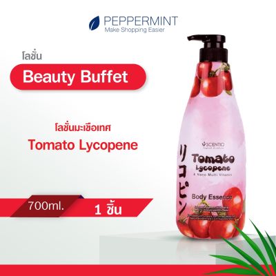 Beauty Buffet Scentio Tomato Lycopene & Nano Multi Vitamin Body Essence 700ml โลชั่นบำรุงผิวเข้มข้น บิวตี้ บุฟเฟ่ต์
