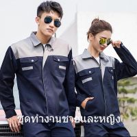 Unsex Work Jacket ฤดูใบไม้ผลิและฤดูใบไม้ร่วงชุดทำงานชายและหญิง Splicing ช่างซ่อมรถยนต์ที่ทนต่อสิ่งสกปรก โรงงาน เวิร์คช็อปเสื้อผ้าทำงาน ชุดป้องกันงานท็อปโค้ท กันฝุ่น กันสิ่งสกปรก และทนต่อการสึกหรอ