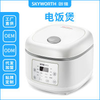 หม้อหุงข้าวไฟฟ้า Skyworth แม่พิมพ์รูปผัก4L ความจุมากอัจฉริยะหม้อหุงข้าวไฟฟ้าหม้อหุงข้าวเอนกประสงค์ Peralatan Rumah Tangga