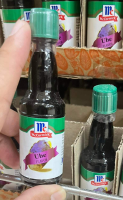 McCormick Ube Flavor (20ml)