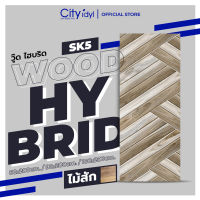 ประตู ไม้สัก (ผิวดิบ)รุ่น Wood Hybrid SK5.ประตูไม้ ประตูไม้สัก ประตูบ้าน ประตูหน้าบ้าน ประตูภายใน ประตูสำเร็จรูป