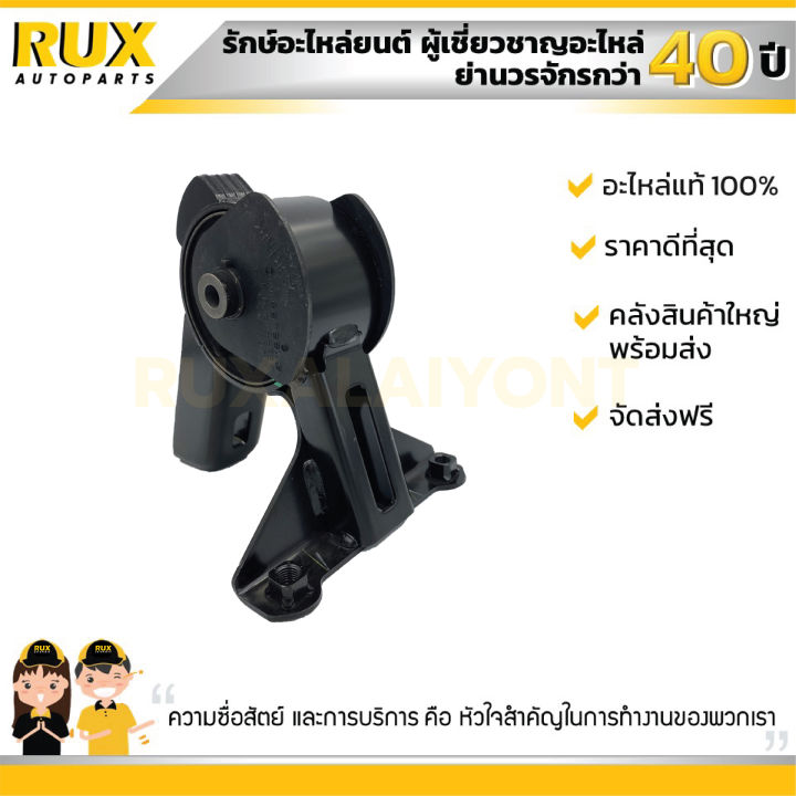 ยางแท่นเครื่องหลัง-suzuki-ciaz-at-ซูซูกิ-เซียส-at-11710-79p00-000-แท้