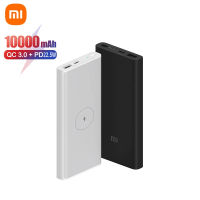 พาวเวอร์แบงค์ Xiaomi Power Bank 10000mAh Fast Quick Charger Portable Charger External Battery QC3.0 + PD 10W / 22.5W + Fast Charge Wireless Charger แบตสำรองชาร์จเร็ว แบตสำรองชาร์จไร้สาย ชาร์จเร็ว แบตเตอรี่สำรอง พาวเวอร์แบงค์ ความจุ เพาเวอร์แบงค์