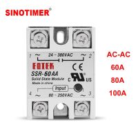 รีเลย์ Ssr 80a 60a 100a Ac-Ac สถานะของแข็งอุตสาหกรรมพร้อมธงป้องกันฝาครอบโปร่งใส