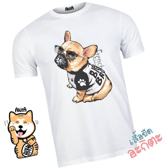 เสื้อยืดลายหมาเฟรนบลูด็อก French Bulldog T-Shirt | Lazada.Co.Th