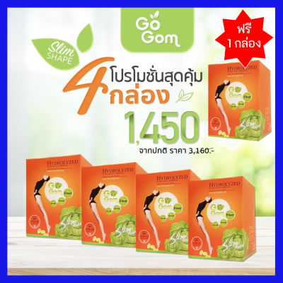 โปร 4 แถม 1  กล่อง ส่งฟรี : Gogom Fiber Detox โกกอม ไฟเบอร์ ดีท็อค (ลดพุง ลดน้ำหนัก ขับของเสียในลำไส้) 5 กล่อง = 50 ซอง / Dora