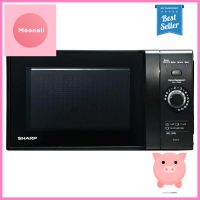 ไมโครเวฟระบบอุ่น SHARP R-2221G-K 22 ลิตรMICROWAVE ONLY SHARP R-2221G-K 22L **ด่วน ของมีจำนวนจำกัด**