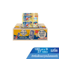 ใหม่ล่าสุด! พลัส ซูเปอร์โกลด์ นมยูเอชที สูตร 4 รสจืด 180 มล. x 27 กล่อง Hi-Q 3 Plus Super Gold UHT Milk Plain Flavoured 180 ml x 27 Boxes สินค้าล็อตใหม่ล่าสุด สต็อคใหม่เอี่ยม เก็บเงินปลายทางได้