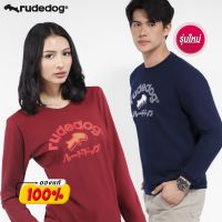 Rudedog เสื้อแขนยาว รุ่น Hard Dog ของแท้100%?