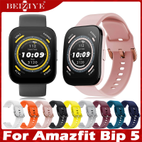 Sport สายนาฬิกา For Amazfit Bip 5 สาย นาฬิกา สมาร์ทวอทช์ สายนาฬิกาข้อมือสำหรับ ซิลิโคน Sport Band For Amazfit Bip5 สาย Smartwatch band Bracelet no case Replacement Accessories