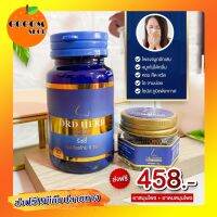 ส่งฟรี!!สมุนไพร DRD Herb(ดีอาร์ดี เฮิร์บ)+ยาดมสมุนไพร ภูมิ แพ้ คัน แน่นจมูก ไอ จาม หายใจไม่สะดวก เจ็บคอ แสบคอ ปวดโพรงจมูก ไซนัสอักเสบ