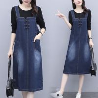 CODadoqkxDGE Denim dress womens suit 2021 autumn new Korean loose fashion suspender skirt popular two-piece skirt牛仔连衣裙女套装2021秋季新款韩版宽松时尚背带裙流行两件套裙子wkg88h.my10.29