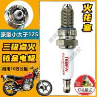 High efficiency Original Suitable for Haojue Little Prince 125/150 motorcycle genuine iridium three-claw electric ignition spark plug durable