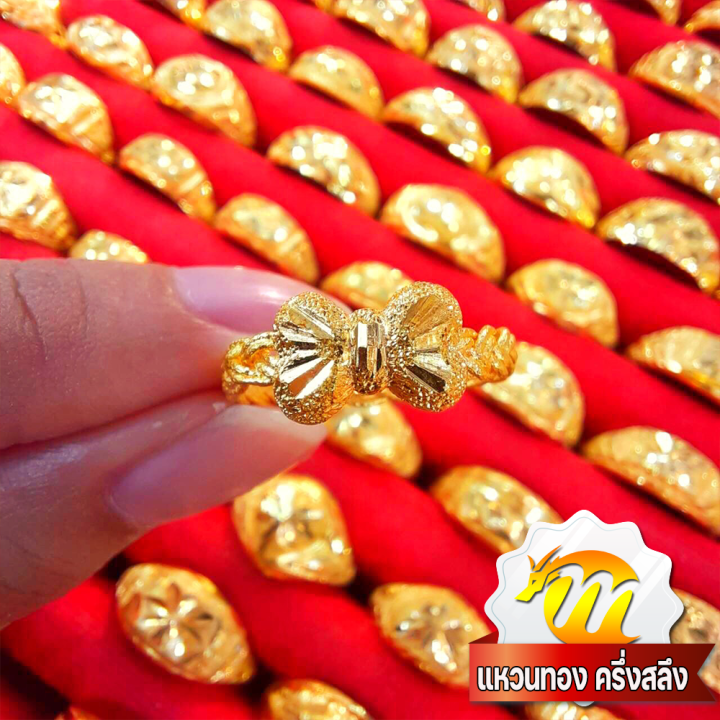 mky-gold-แหวนทอง-ครึ่งสลึง-1-9-กรัม-ลายโบว์ก้านเปีย-ทอง96-5-ทองคำแท้