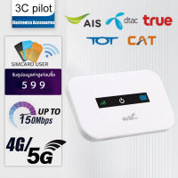 เราเตอร์ใส่ซิม 4G/5G เราเตอร์ router ราวเตอร์wifi กล่องวายฟาย ใส่ซิมปล่อย Wi-Fi 300Mbps 4G LTE sim card Wireless router wifi 4g ใส่ซิม ทุกเครือข่าย